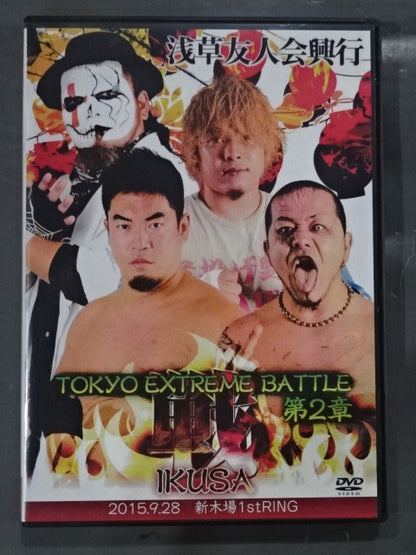 [Yuko Mｉｙａｍｏｔｏ  hand signed autograph Asakusa Friendship Association TOKYO EXTREME BATTLE Chapter 2 Sen IKUSA