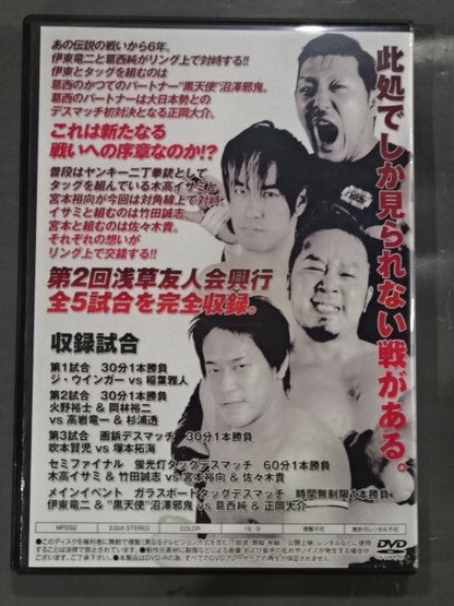 [Yuko Mｉｙａｍｏｔｏ  hand signed autograph Asakusa Friendship Association TOKYO EXTREME BATTLE Chapter 2 Sen IKUSA