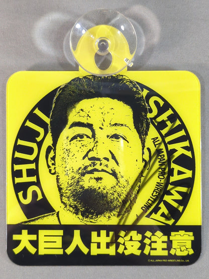 【hand signed autograph】  Shuji Ishikawa Car Sign
