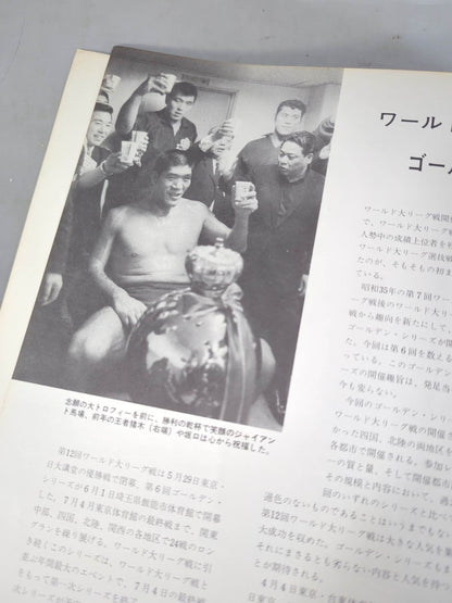 70第6回ゴールデンシリーズ戦