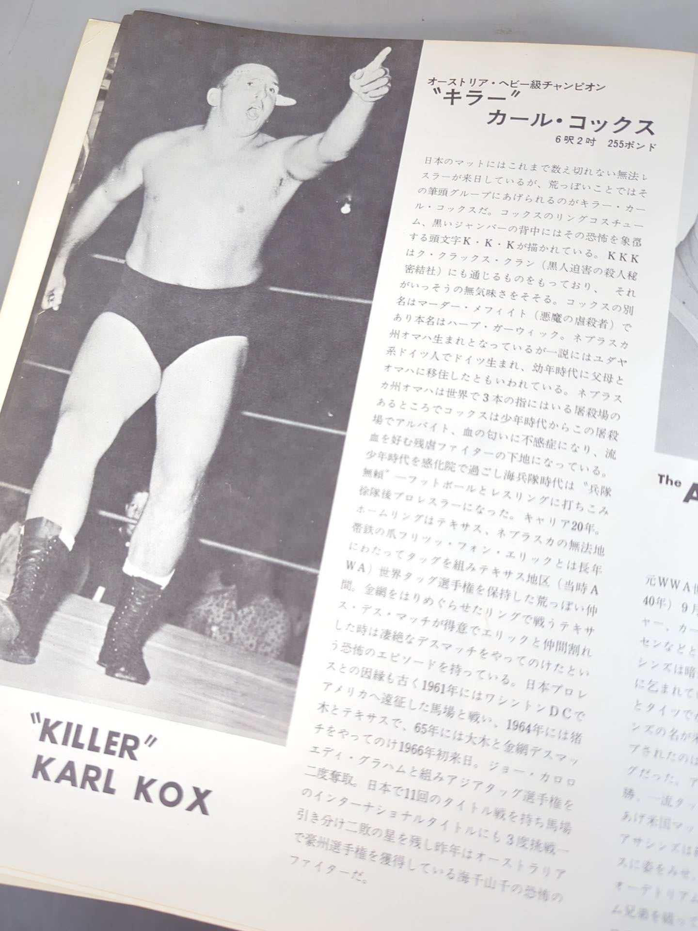 70第6回ゴールデンシリーズ戦