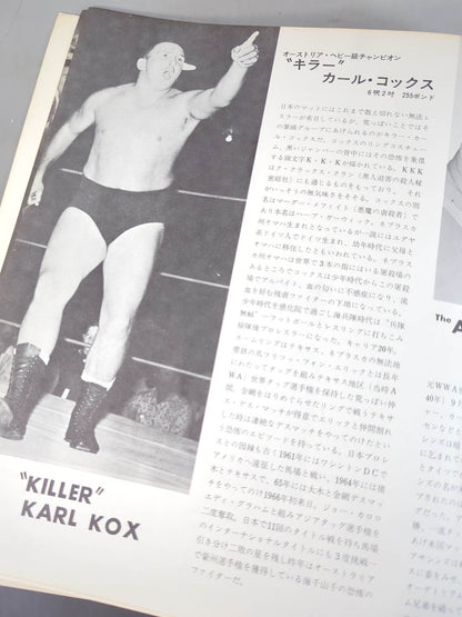 70第6回ゴールデンシリーズ戦