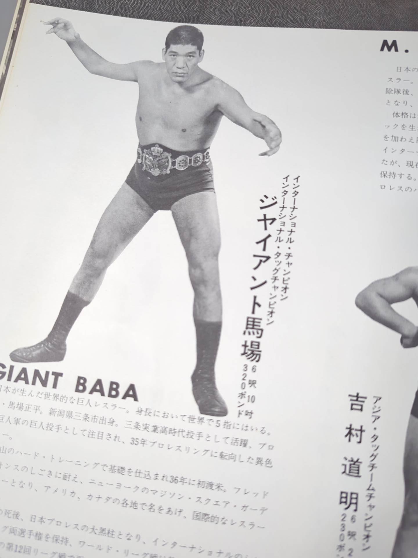 70第6回ゴールデンシリーズ戦