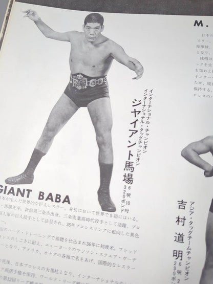 70第6回ゴールデンシリーズ戦