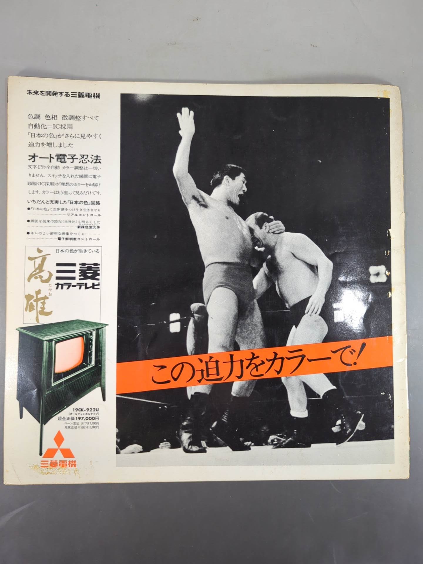 70第6回ゴールデンシリーズ戦