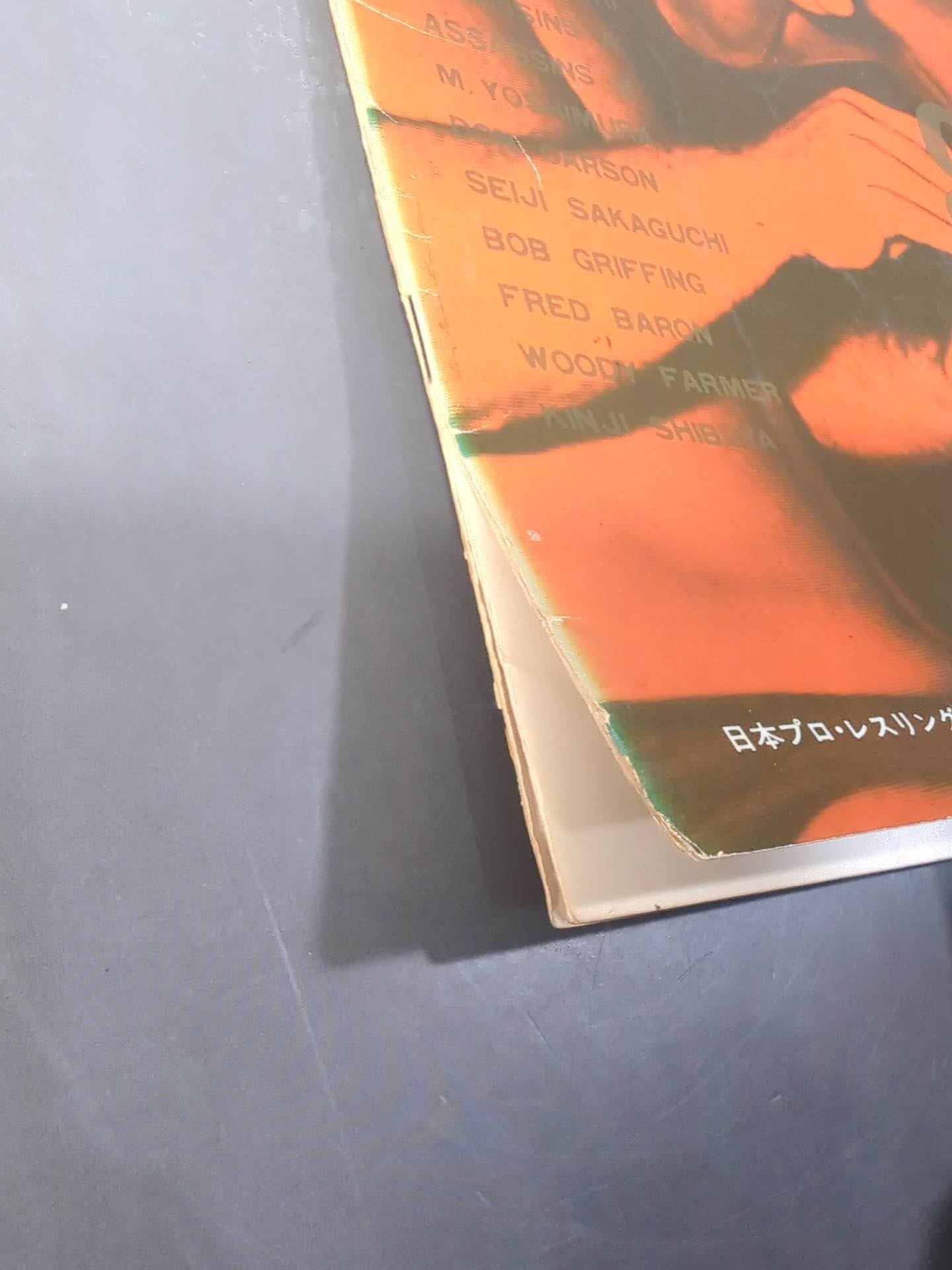 70第6回ゴールデンシリーズ戦