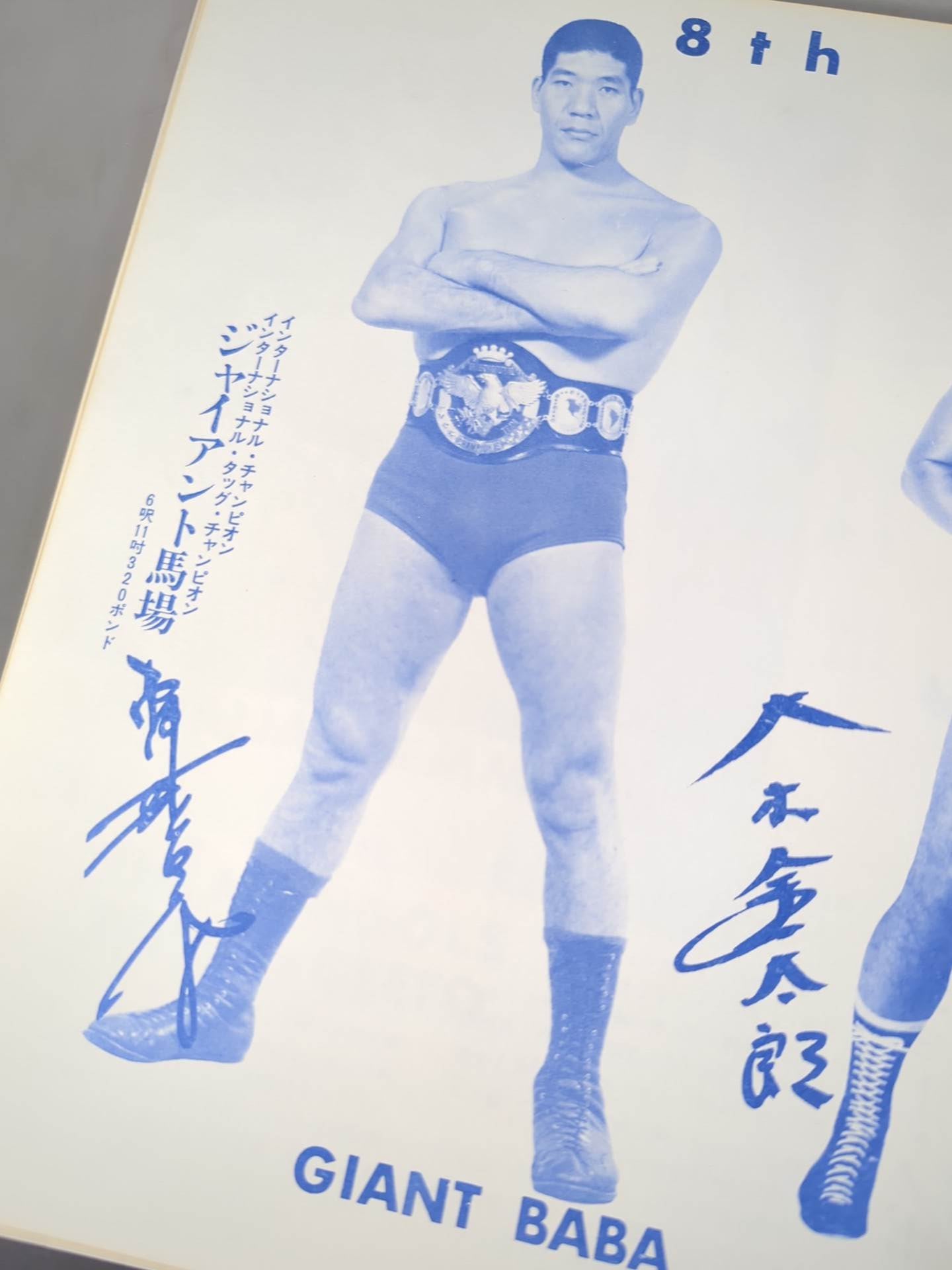 72サマービッグシリーズ(第1次)