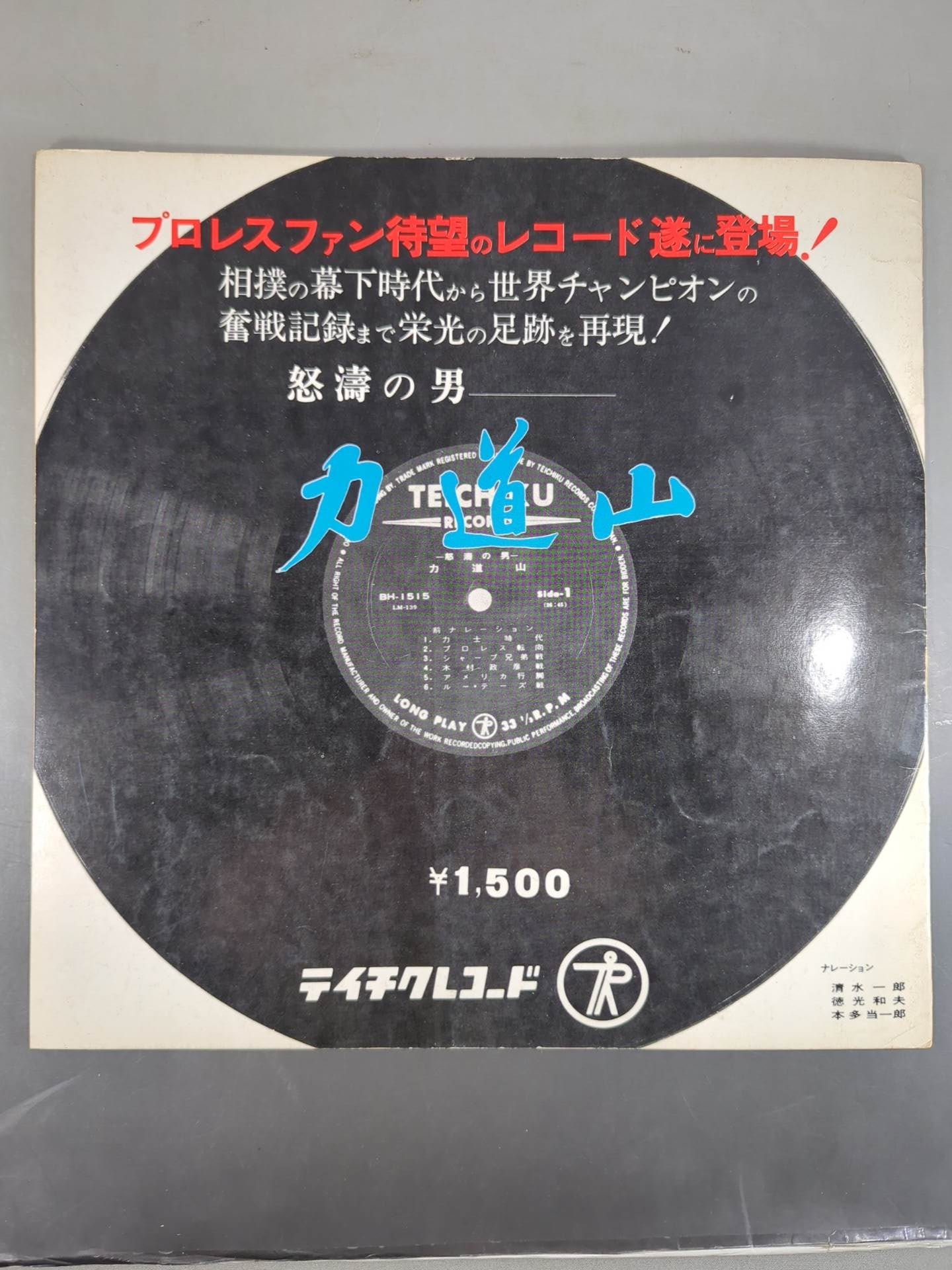 72サマービッグシリーズ(第1次)