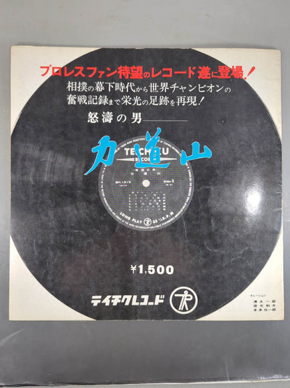 72サマービッグシリーズ(第1次)