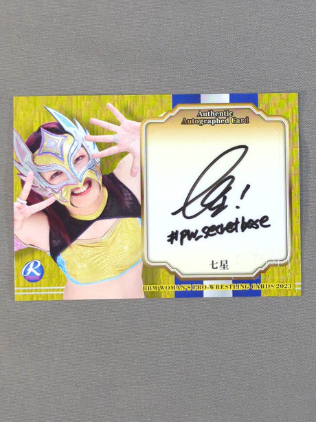 ★ Rookie Card ★ 2023 BBM Seven Stars Official Autographed Card (Secret Edition)