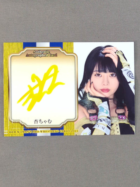 2023 BBM Ancham  Official Autographed Card  (Secret Edition)