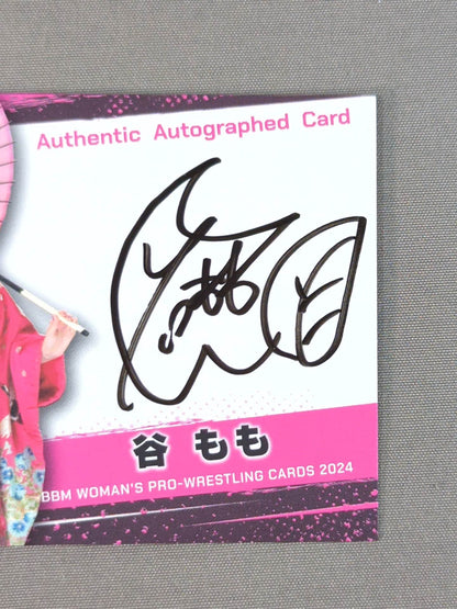 2024 BBM Tani Momo Official autographed card