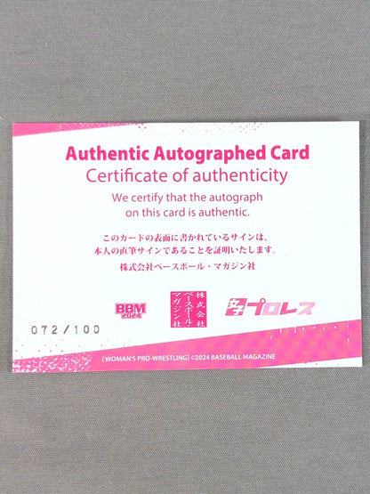 2024 BBM Tani Momo Official autographed card