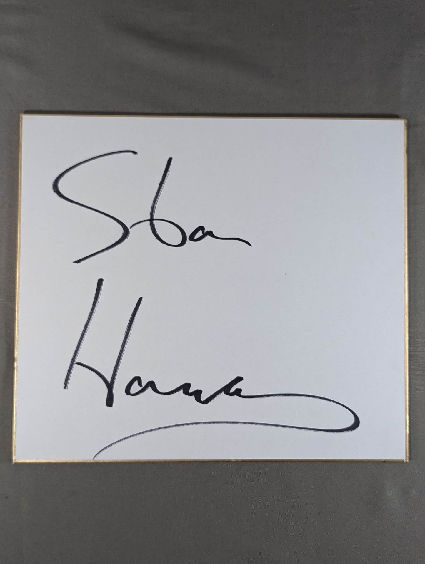 スタン・ハンセン