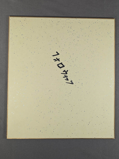 Barry Followitz