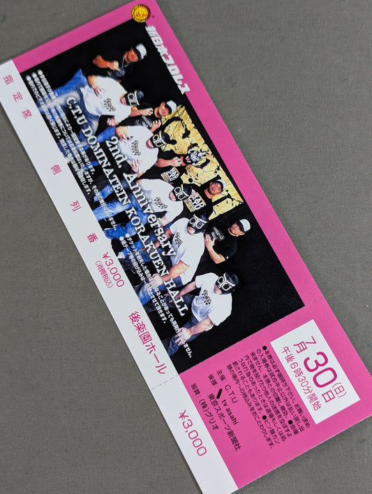 [All tickets] ★ Demon God Liger is back! ★ 2nd. Anniversary C.T.U DOMINATEIN KORAKUEN HALL