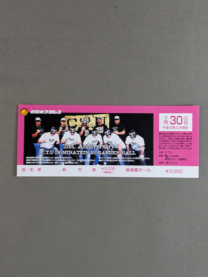 [All tickets] ★ Demon God Liger is back! ★ 2nd. Anniversary C.T.U DOMINATEIN KORAKUEN HALL