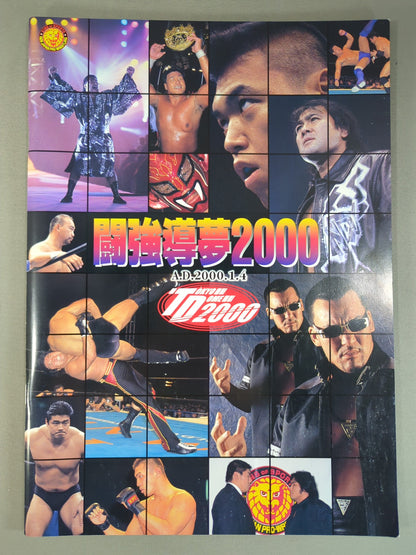 ★nWo JAPAN vs TEAM 2000★ 闘強導夢2000