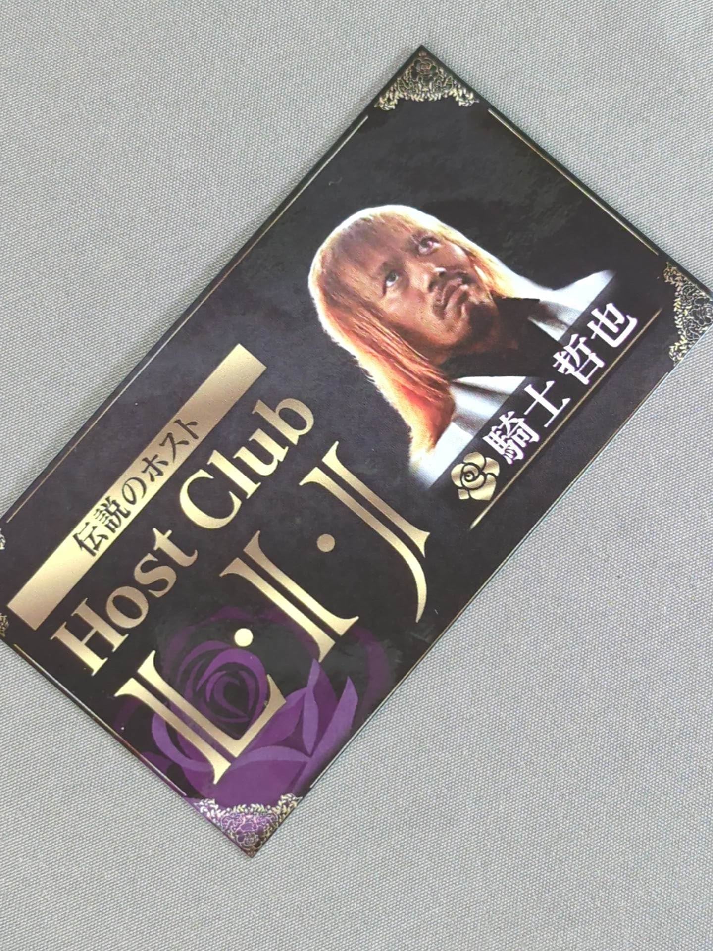 Host Club L・I・J ステッカーセット – 闘道館