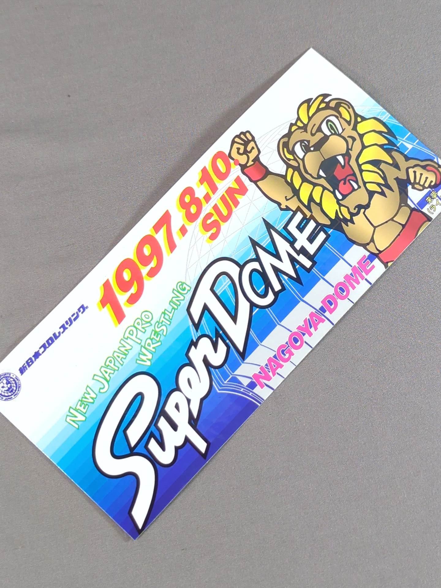97 Super Dome IN NAGOYA DOME Sticker