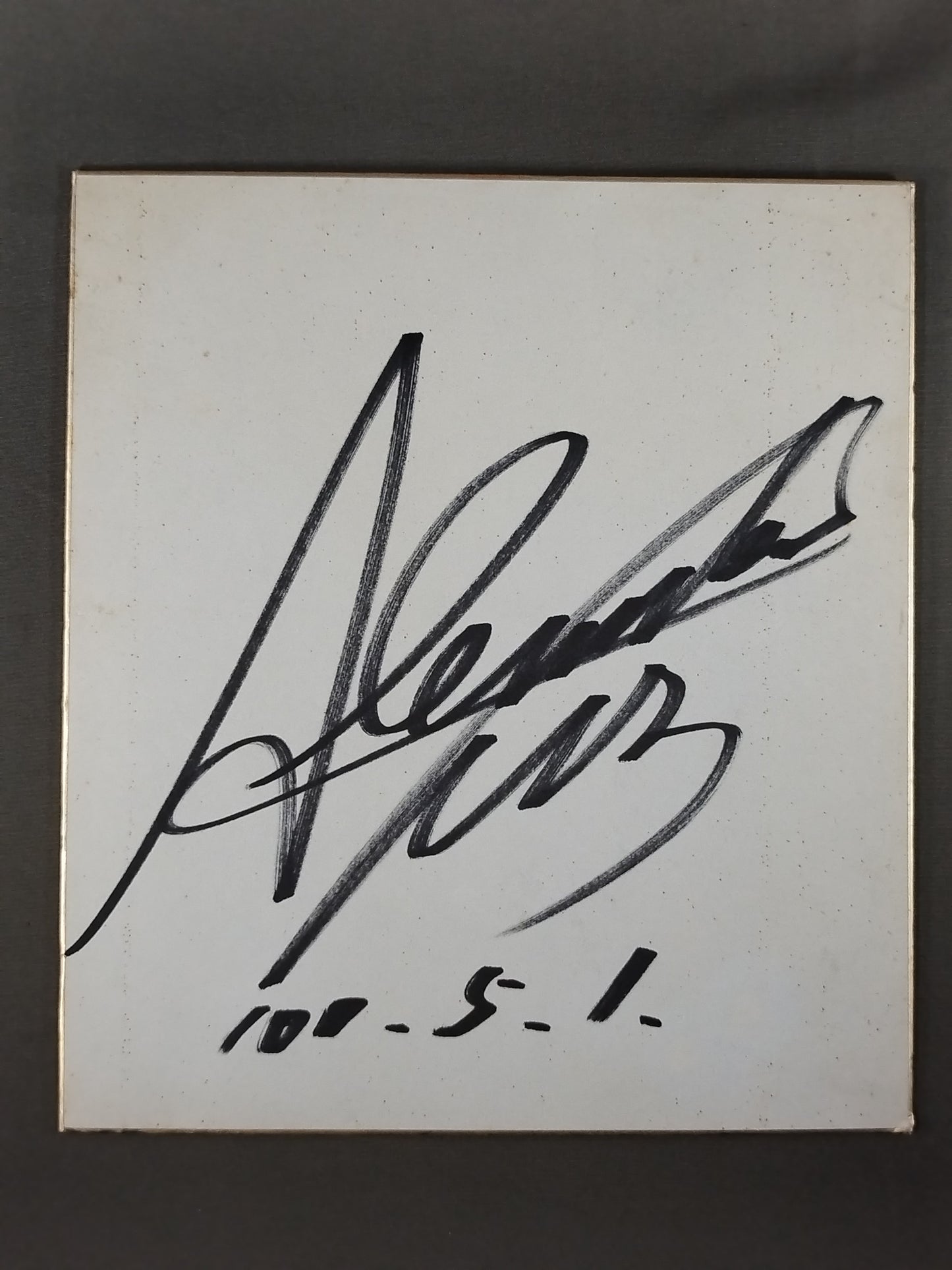 アレクサンダー大塚