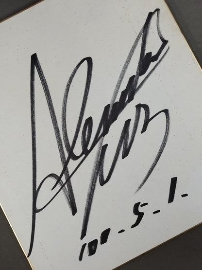 アレクサンダー大塚