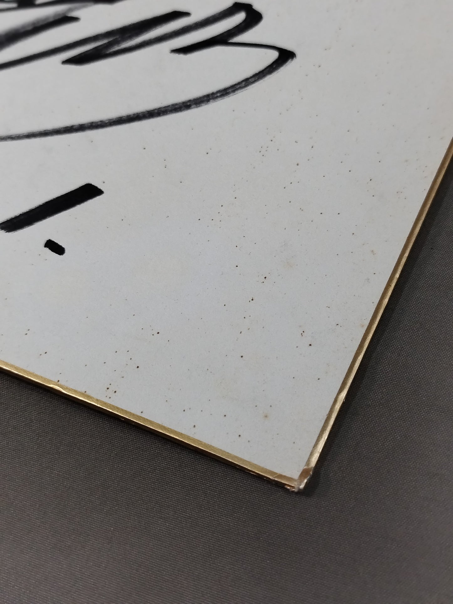 アレクサンダー大塚