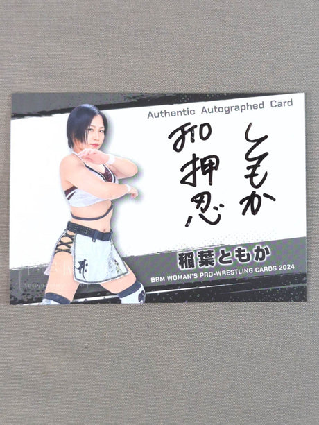 2024 BBM Tomoka Inaba  Official autographed card 