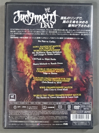 Judgment Day 2007