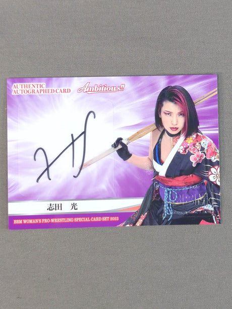 2023 BBM Hikaru Shida  Official autographed card 