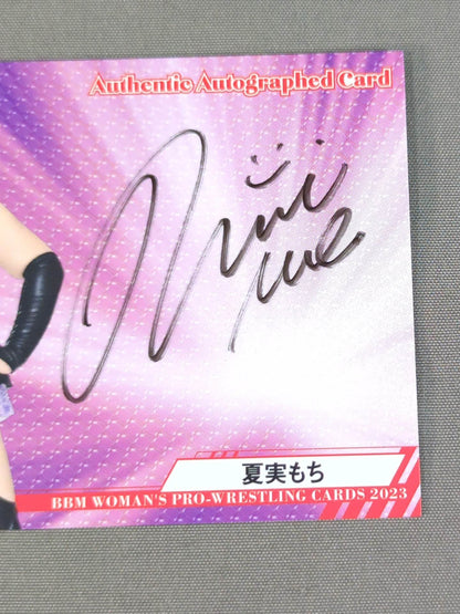 2023 BBM Natsumi Mochi Official Autographed Card