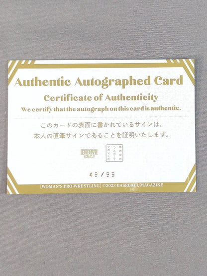 2023 BBM Natsumi Mochi Official Autographed Card