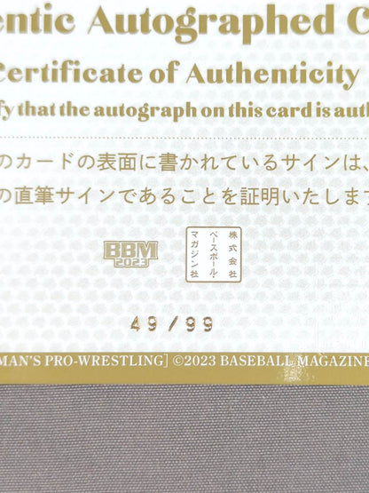 2023 BBM Natsumi Mochi Official Autographed Card