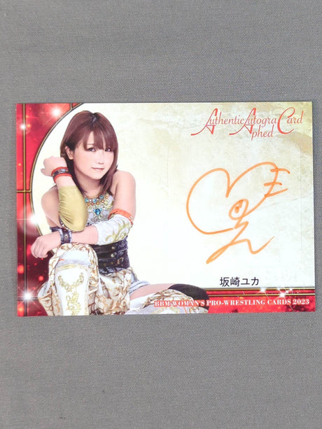 2023 BBM Yuka Sakazaki  Official Insert Autographed Card  (Normal Edition)