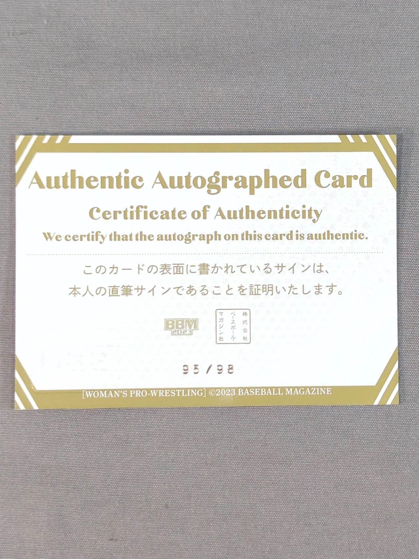 2023 BBM 水波綾 公式サインカード
