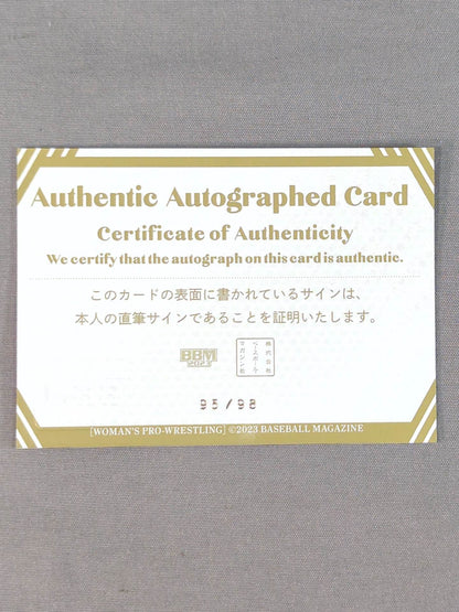 2023 BBM 水波綾 公式サインカード