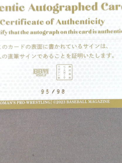 2023 BBM 水波綾 公式サインカード