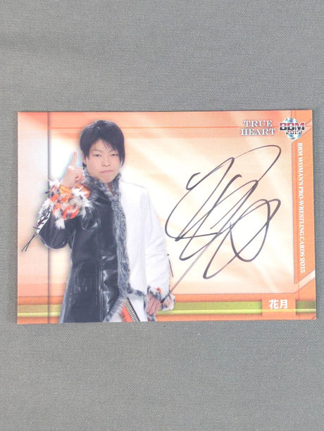 2015 BBM kagetsu  official autographed card 