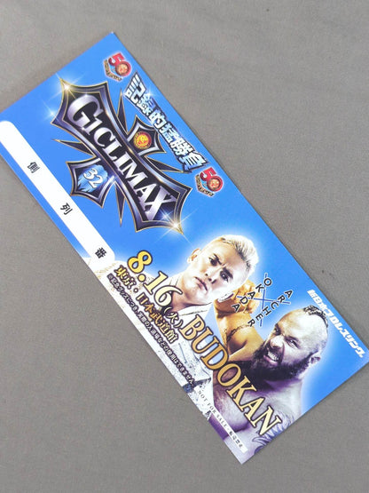 ★ ★ not sold in stores New Japan Pro Wrestling 8.16 Japan Budokan G1 Climax Commemorative Ticket