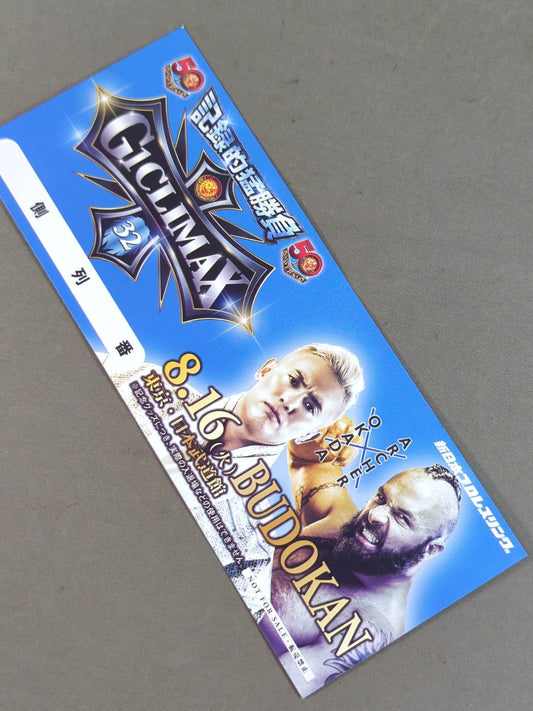 ★非売品★ 新日本プロレス 8.16 日本武道館 G1クライマックス 記念チケット