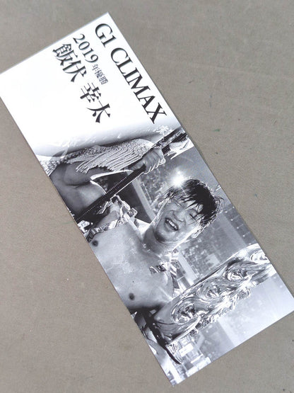 ★非売品★ 新日本プロレス 8.16 日本武道館 G1クライマックス 記念チケット