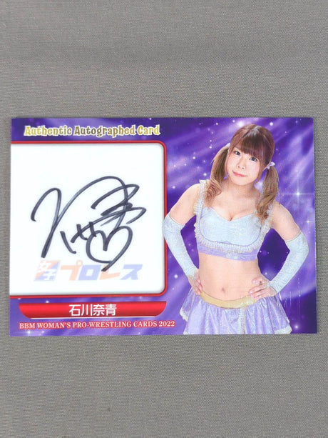 2022 BBM Nao Ishikawa  Official autographed card 