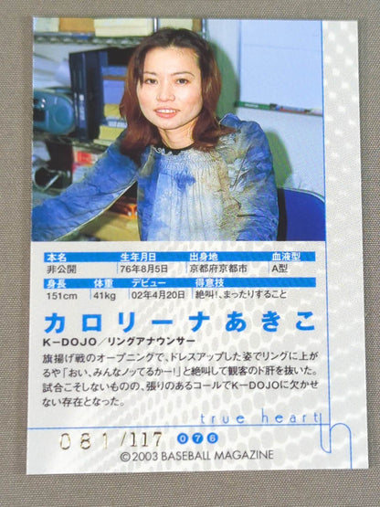 2003 BBM Carolina Akiko Official autographed card
