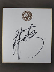 金本浩二(ライオンマーク色紙) – 闘道館