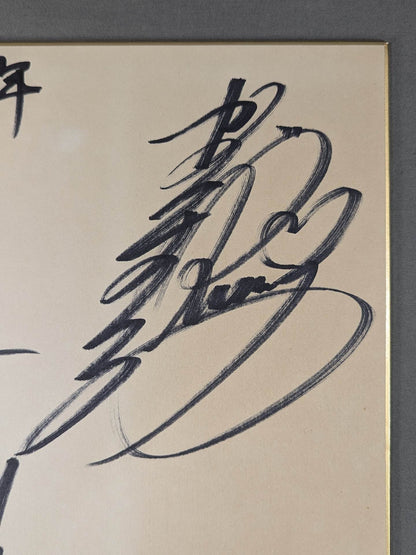 風間ルミ＆キューティー鈴木