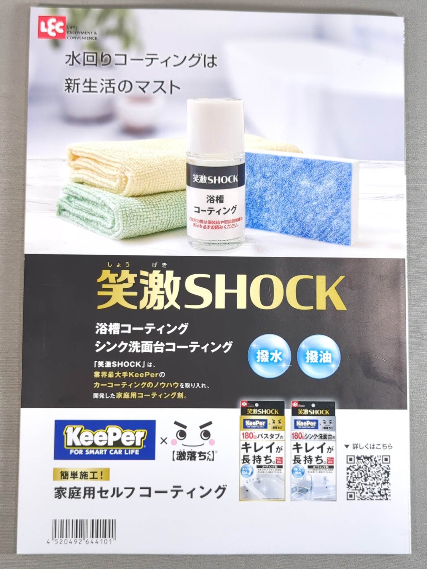 NJPW OFFICIAL MAGAZINE 2024 Vol.5