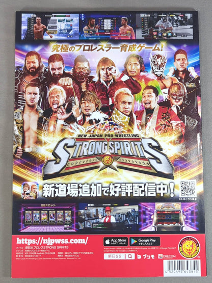 ★L・I・Jvs金剛★ レッスルキングダム17 in 横浜アリーナ