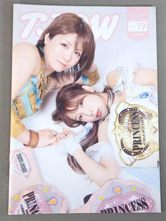 【風城ハル 直筆サイン入り】東京女子プロレス オフィシャルプログラム TJPW VOL.17