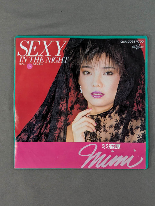 セクシー IN THE NIGHT(いん じゃ ない) / ミミ萩原