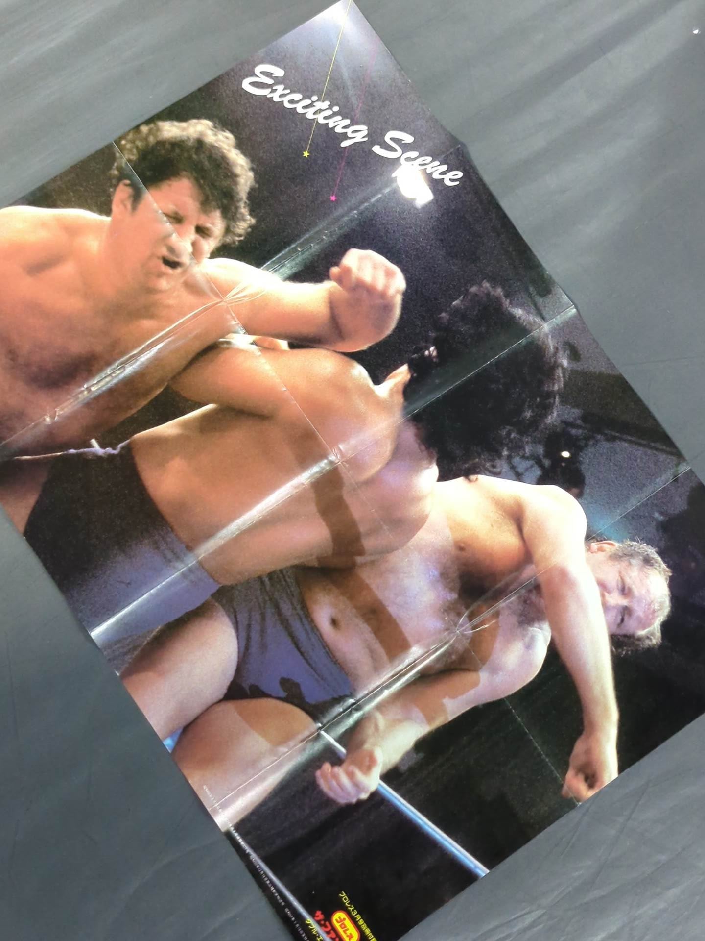 The Funks Magazine Supplement Poster